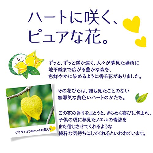 Amazon.co.jp: ロクシタンジャポン: フルールグラヴィオラ